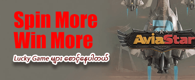 BigWin66 တွင် အကောင့်ဖွင့်ပါ
